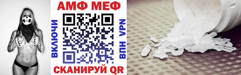 нарко площадка Telegram  Петушки  АМФЕТАМИН 98% 