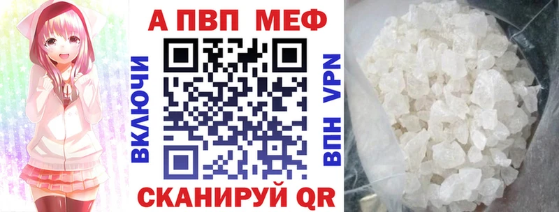 даркнет сайт  shop наркотические препараты  A-PVP VHQ  Петушки 