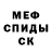 Amphetamine 98% Telman Pashanov