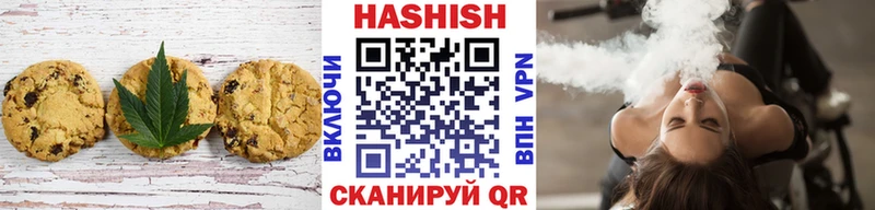 Печенье с ТГК конопля  как найти наркотики  Петушки 