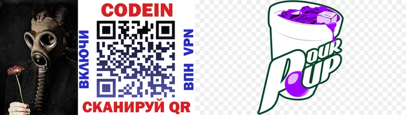 Кодеиновый сироп Lean напиток Lean (лин)  Петушки 