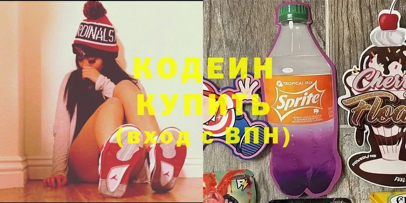 Кодеин напиток Lean (лин)  Петушки 