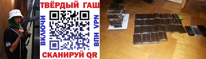 ГАШ hashish  Петушки 