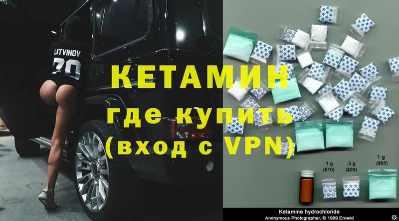 blacksprut маркетплейс  купить   Петушки  КЕТАМИН ketamine 