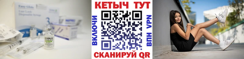 сайты даркнета как зайти  Петушки  Кетамин VHQ 