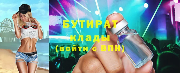 спиды Магадан