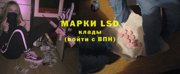спиды Магадан