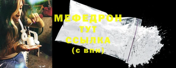 спиды Магадан