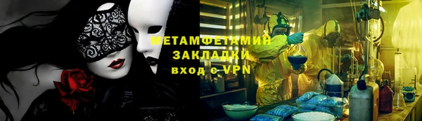 кокаин Майский