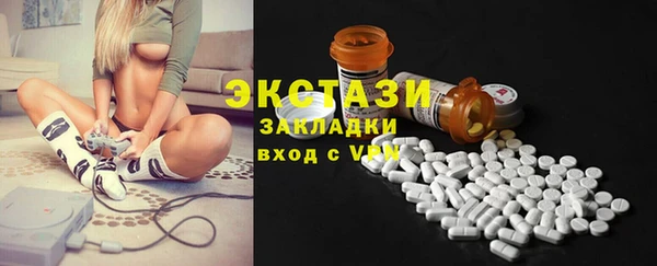 гидра Магас