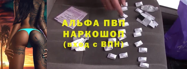 стаф Лихославль