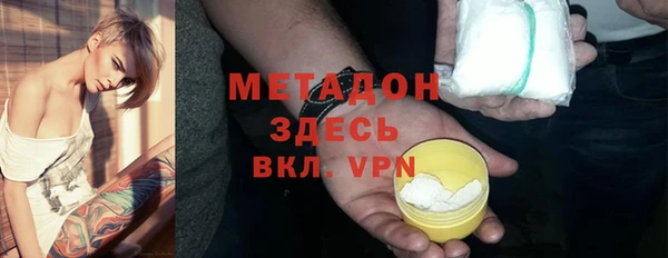 гидра Магас