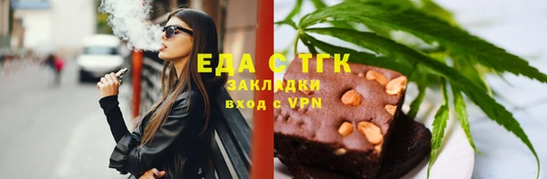 спиды Магадан
