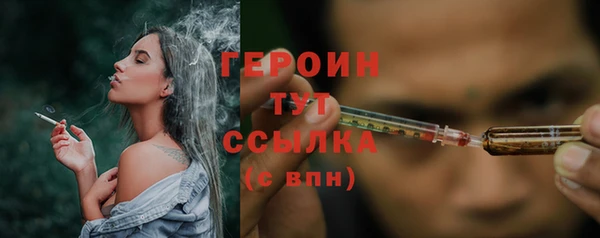стаф Лихославль