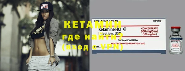 гидра Магас