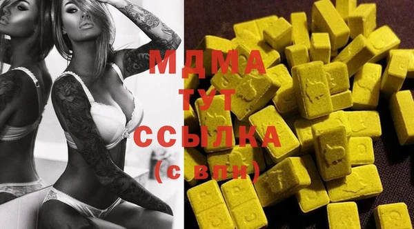кокаин Майский