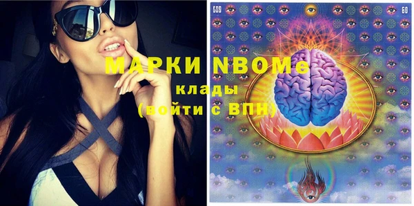 прущие грибы Лиски
