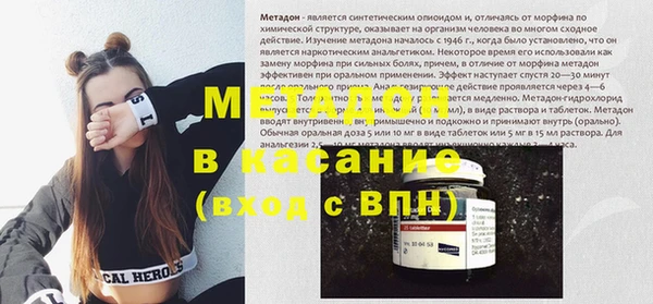 экстази Липки
