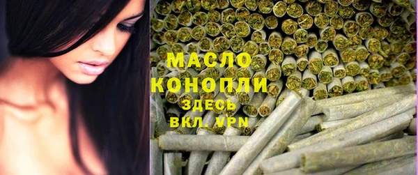 MDMA Premium VHQ Домодедово
