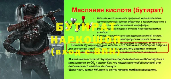 стаф Лихославль