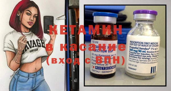 стаф Лихославль