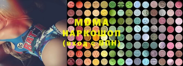 экстази Липки
