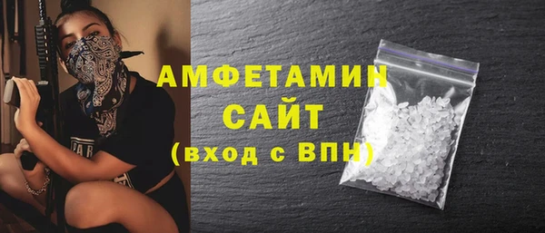 прущие грибы Лиски