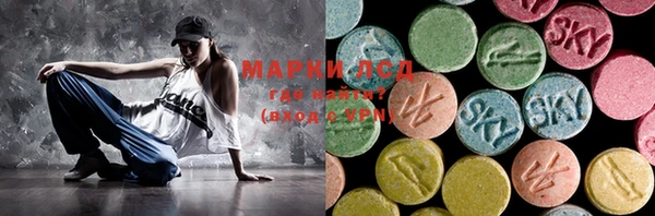 mdpv Одинцово