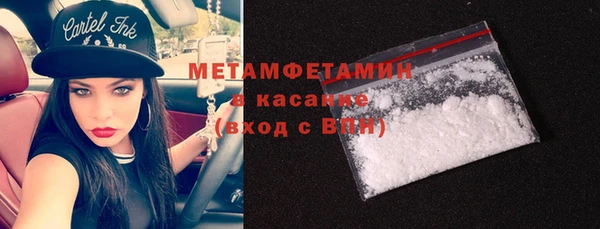 стаф Лихославль