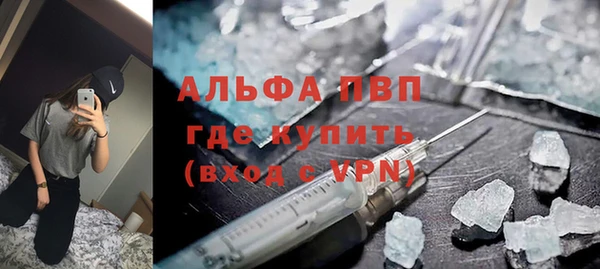 стаф Лихославль