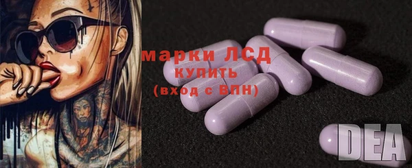 экстази Липки
