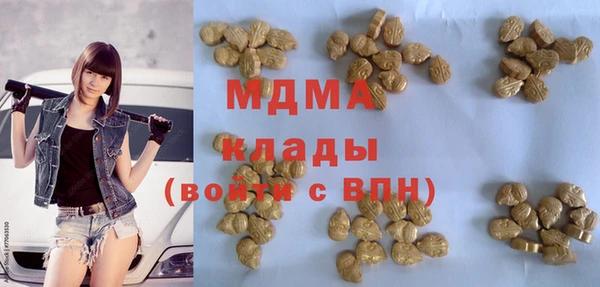 стаф Лихославль