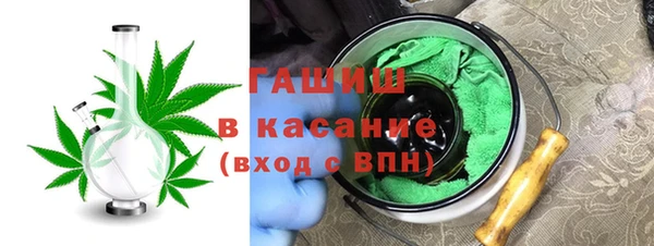 спиды Магадан