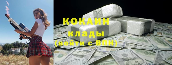 стаф Лихославль