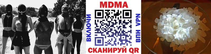 МДМА Molly Петушки