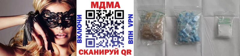 наркота Петушки MDMA Molly