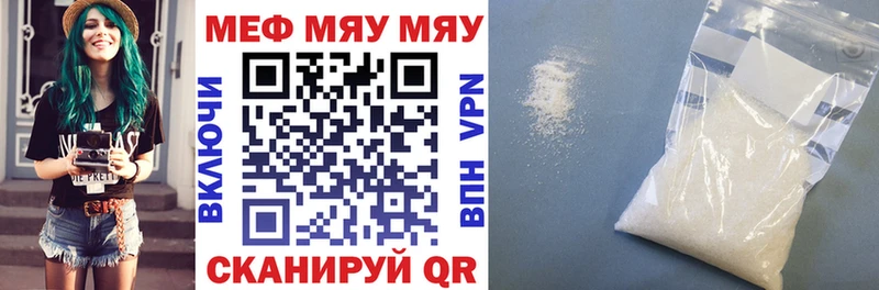 Мефедрон 4 MMC  Петушки 