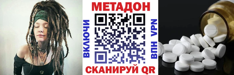Метадон мёд  купить наркотик  Петушки 